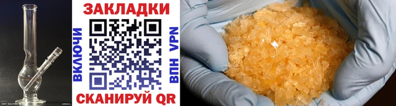 Магазины продажи наркотиков Златоуст СК  Псилоцибиновые грибы  Бутират  НБОМе  ГАШ 