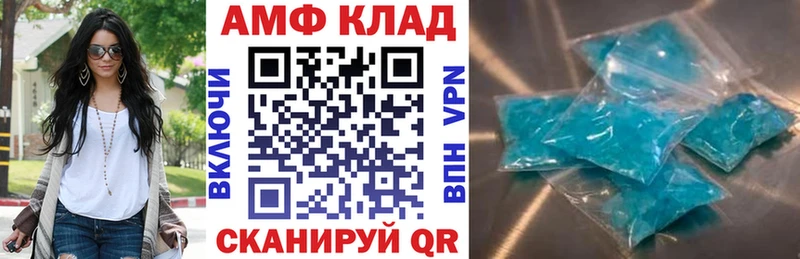 даркнет сайт  Златоуст  Амфетамин 97% 