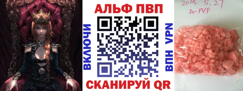 Alpha-PVP СК КРИС Златоуст