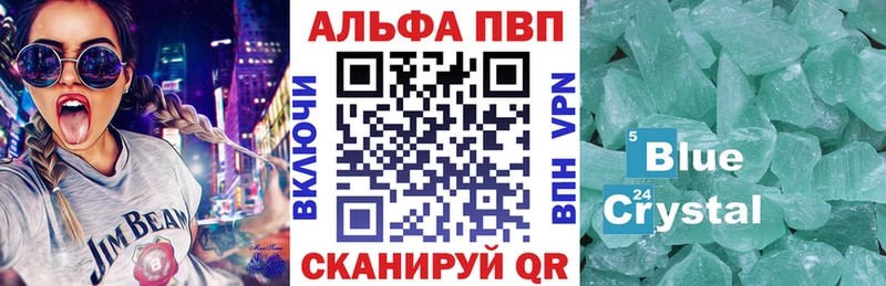 APVP крисы CK сколько стоит darknet клад Златоуст