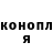 Canna-Cookies конопля Edward Zhytkov