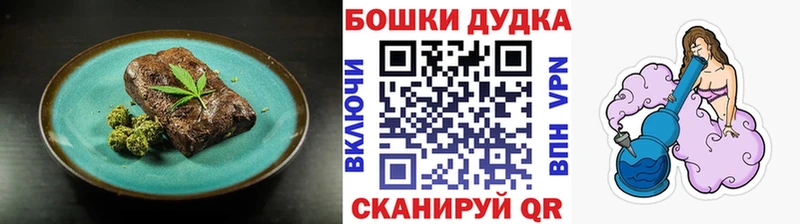 OMG ссылки  Златоуст  Cannafood конопля  дарнет шоп 