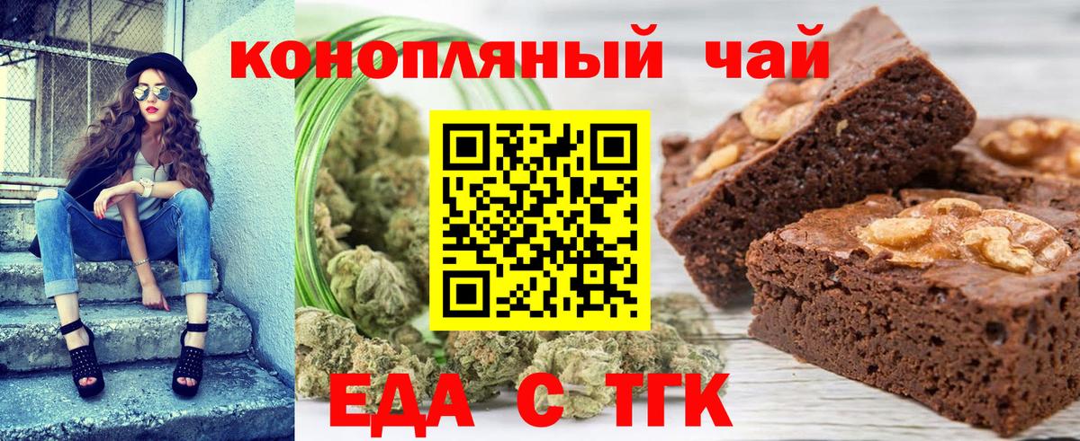 МДМА  ГАШ  Марихуана  Златоуст  Наркошоп  Меф МЯУ МЯУ кристаллы  Вход с VPN 