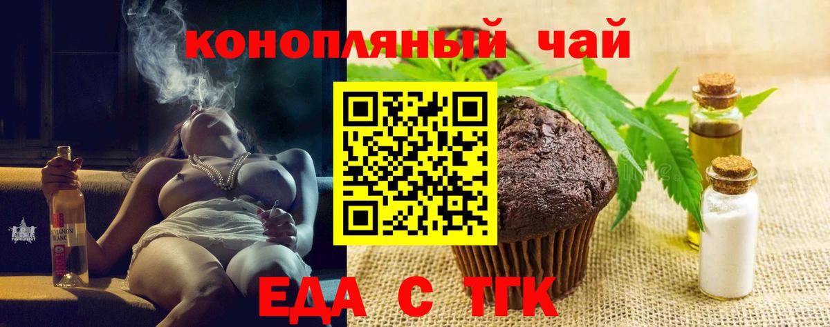 Амфетамин Златоуст
