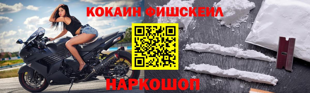 Кокаин Эквадор  Вход с VPN  Златоуст  Кокаин Эквадор 