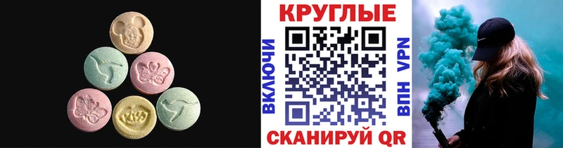 ЭКСТАЗИ TESLA  Златоуст 