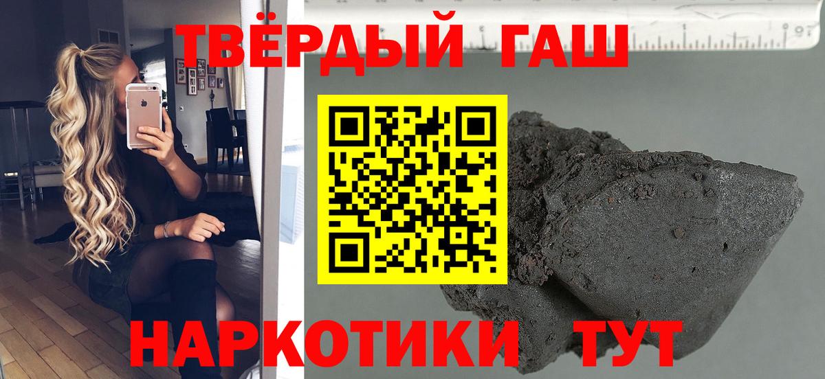 ГАШ индика сатива  Златоуст 