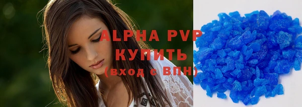 соль курить ск Михайловка