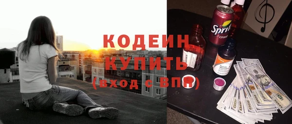 соль курить ск Михайловка