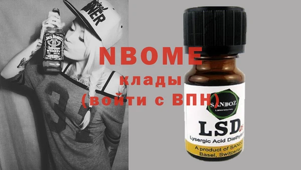 мет Михайловск