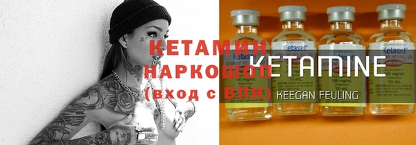 соль курить ск Михайловка