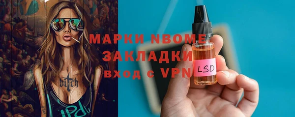 гашишное масло Михайлов