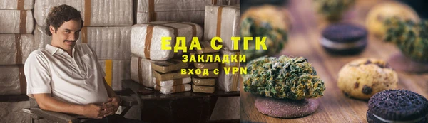 гашишное масло Михайлов