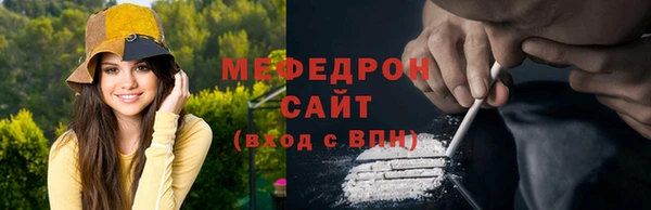 МДМА Верхнеуральск