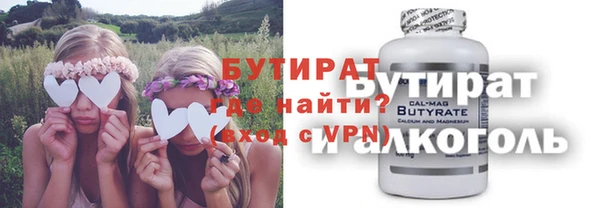 соль курить ск Михайловка