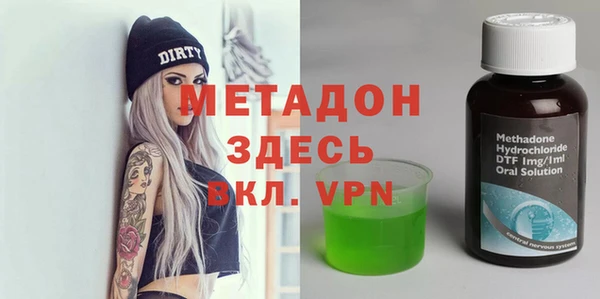 соль курить ск Михайловка
