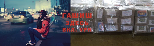 соль курить ск Михайловка