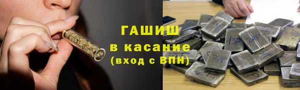 гашишное масло Михайлов