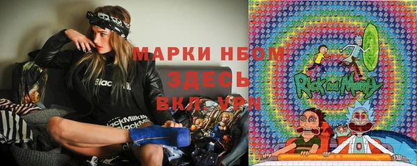 соль курить ск Михайловка