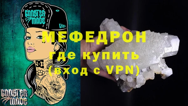 соль курить ск Михайловка