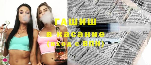 соль курить ск Михайловка