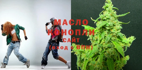 соль курить ск Михайловка