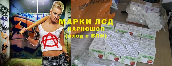 соль курить ск Михайловка