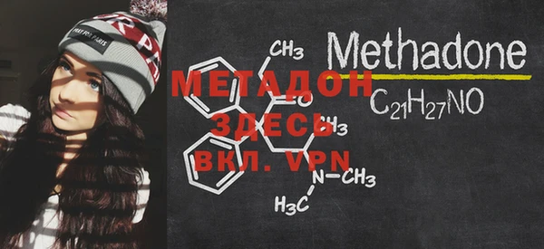 мет Михайловск