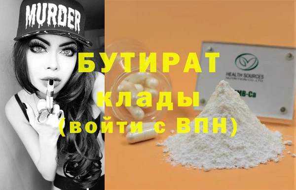 мет Михайловск