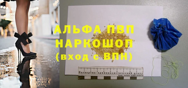 соль курить ск Михайловка