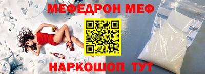 прущая мука Волжск