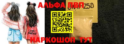 бутират Заволжье
