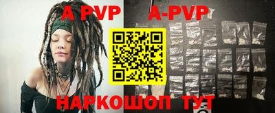 мяу мяу кристалл Волгодонск