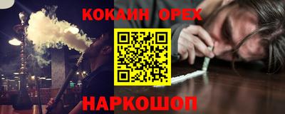 бутират Заволжье