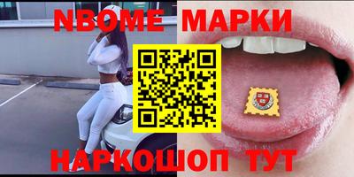 apvp Жуковский
