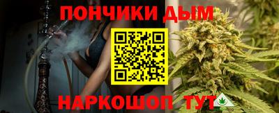 мяу мяу кристалл Волгодонск