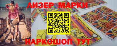 таблы Волжский