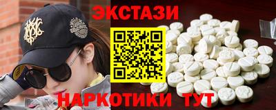 таблы Волжский