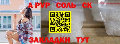 apvp Жуковский