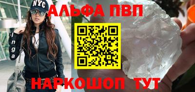 таблы Волжский