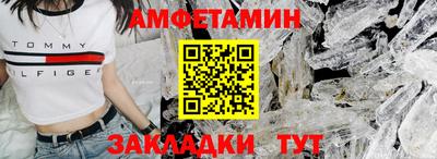 бутират Заволжье