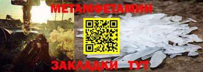 бутират Заволжье