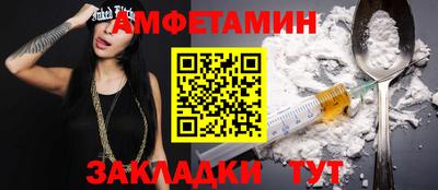 apvp Жуковский