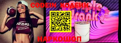 бутират Заволжье