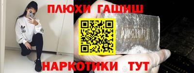 мяу мяу кристалл Волгодонск