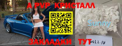 прущая мука Волжск