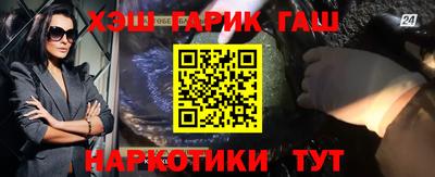бутират Заволжье