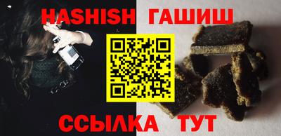 бутират Заволжье