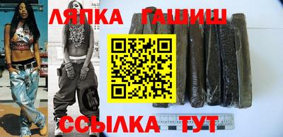 бутират Заволжье