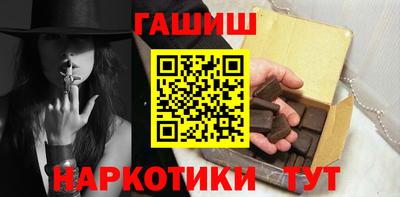 мяу мяу кристалл Волгодонск